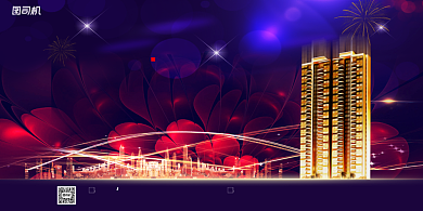 房地产宣传星光炫彩简约大气展板背景