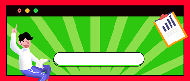 年终业绩手绘卡通公众号首图背景