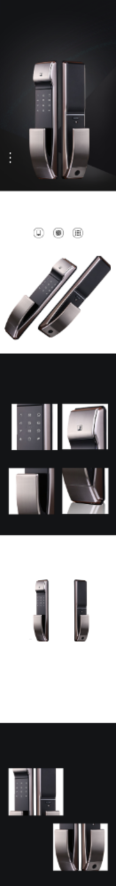 指纹锁密码锁日用五金详情页背景