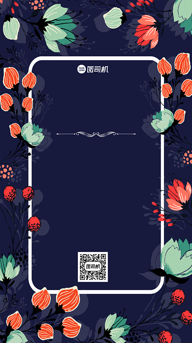 皮肤管理价目表插画风创意手机海报背景