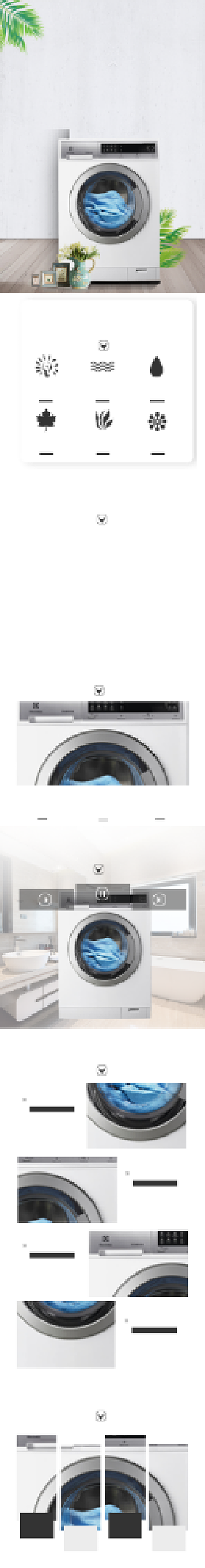 简约风黑色家用电器洗衣机电商详情页背景