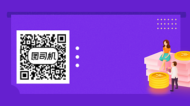 在线免费诊股金融理财简约关注二维码背景