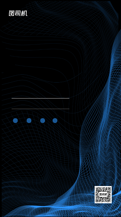 企业邀请函手机海报背景