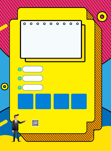 招聘启事高薪诚聘人才宣传印刷海报背景