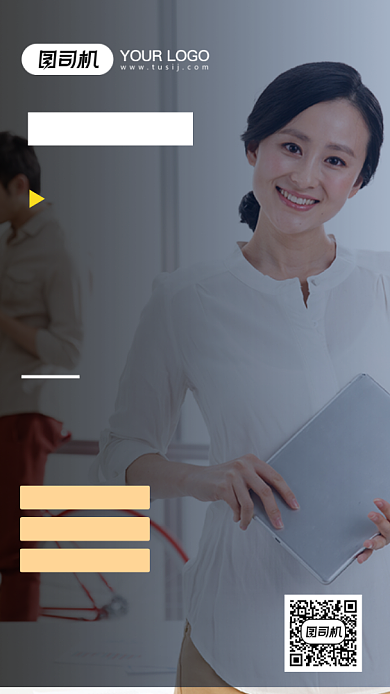 职场英语深色培训招生摄影图手机海报背景