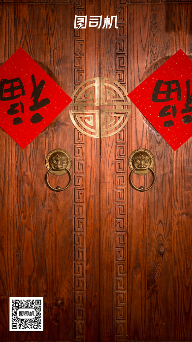 春节红色大气福字摄影图手机海报背景