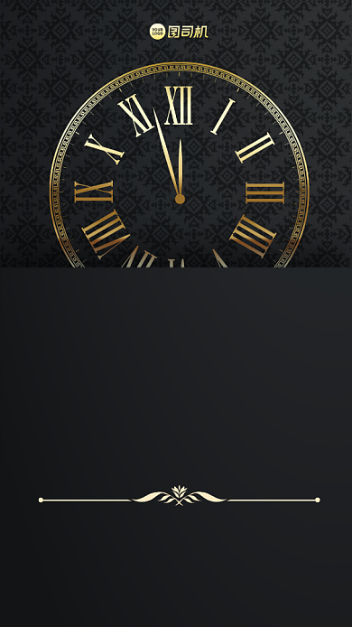 再见2020高端质感手机海报背景