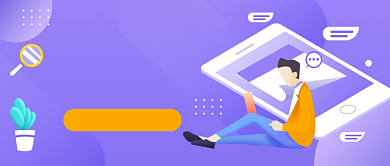 职场干货分享科技商务插画公众号首图背景