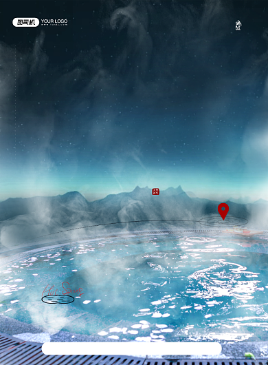 冬季温泉摄影印刷海报背景