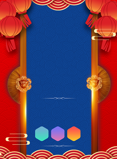 牛年开工大吉创意中国风印刷海报背景