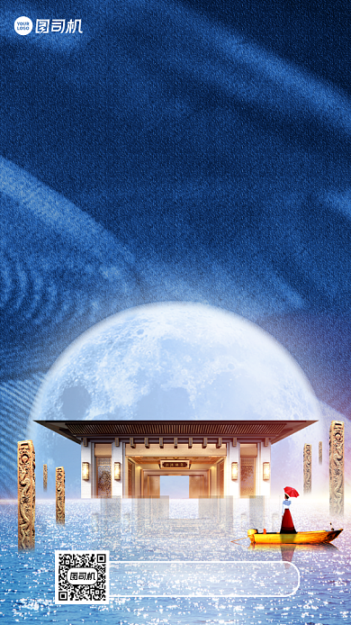 房地产楼盘促销宣传蓝色大气手机海报背景