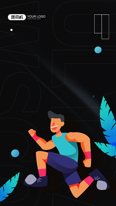 企业文化黑色插画手机海报背景