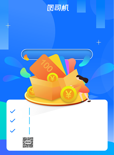 银行理财蓝色商务理财平扁化宣传海报背景