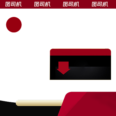 智能家电数码产品主图模板背景