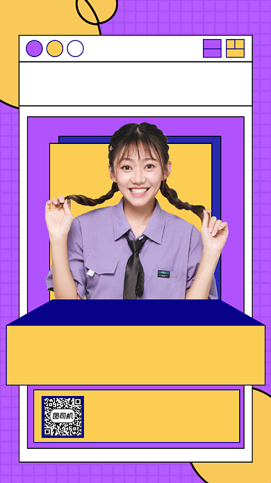 直播大放送手机海报背景