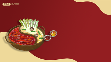 火锅美食上新中国风广告banner背景