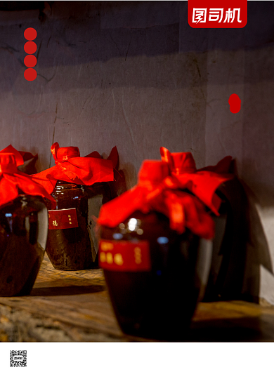 白酒摄影图春节促销印刷海报背景