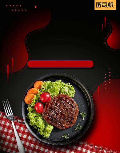 黑色星期五牛排生鲜肉类促销海报背景
