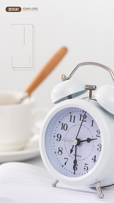 闹钟书本珍惜时光手机海报日签背景