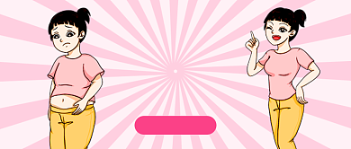 粉色卡通胖瘦对比运动健身公众号首图背景