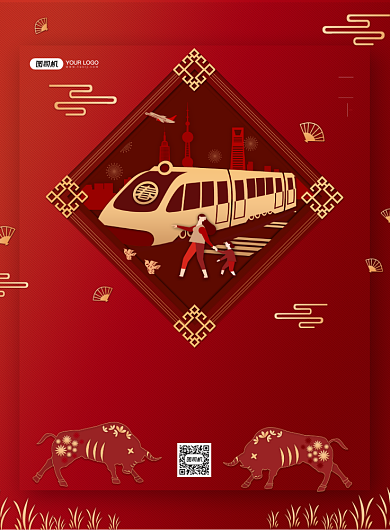 牛年春节过年春运中国风印刷海报背景