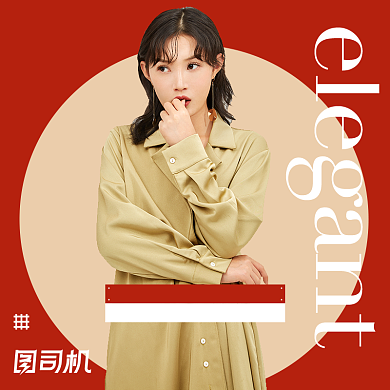 红色国庆节新品焕新季秋冬女装上新主图背景