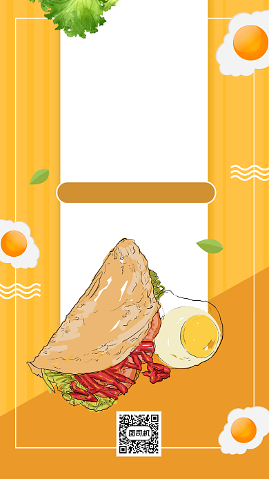 鸡蛋灌饼美食营销手机海报背景