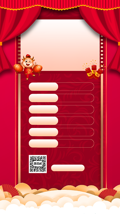 新年贺岁档红色新年宣传手机海报背景