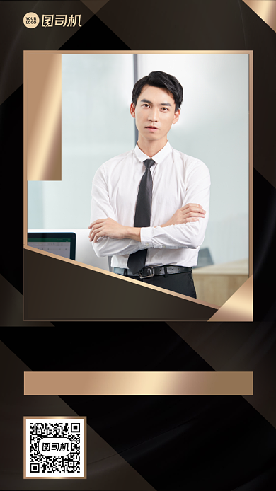 课程朋友圈销售技巧创意手机海报背景