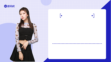 招聘主播简约风高冷女孩手机横图背景