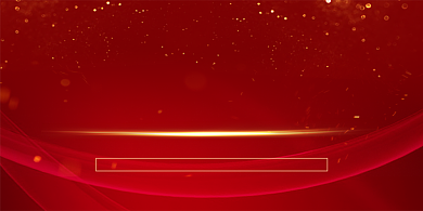 企业年会大气红色晚会签到处桌牌背景