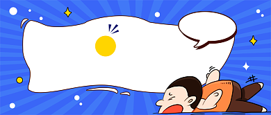 趣味过年相亲公众号首图背景