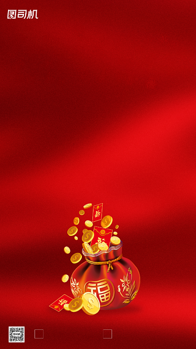 过新年拜年除夕福袋红色手机海报背景