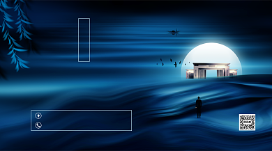 冬至节气蓝色质感手机横版海报背景