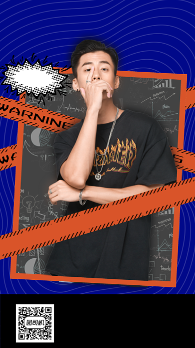 双十一购物直播手机海报背景