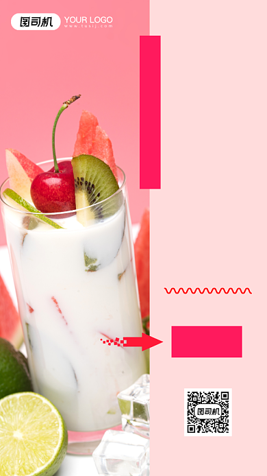 鲜榨果奶粉红清新促销奶茶摄影图海报背景
