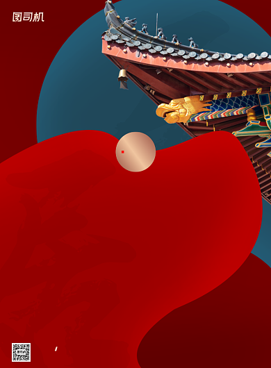 房地产宣传红色中国风简约印刷海报背景