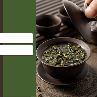 茶叶龙井主图直通车背景