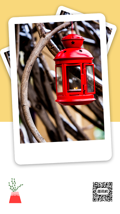 日签心灵鸡汤手机海报背景