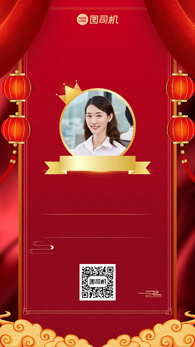 喜报贺报创意手机海报背景