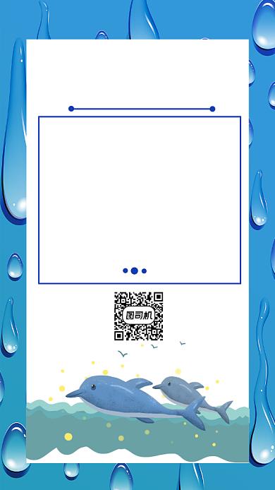 大白鲨科普卡通简约手机海报背景