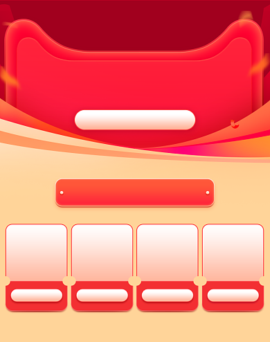 红色活动双十二优惠券海报店铺福利海报背景