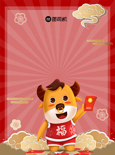 牛年贺岁火锅店年末促销中国风宣传单背景