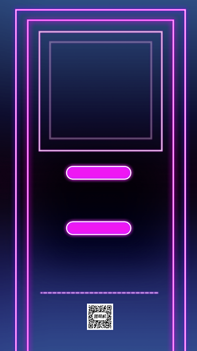 企业招聘时尚简约手机海报背景