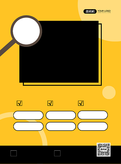 兼职招聘创意简约宣传印刷海报背景