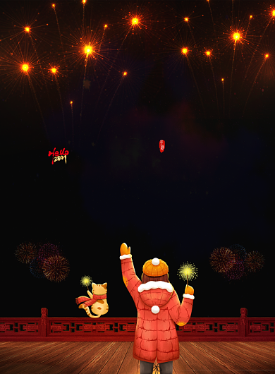 中国风喜庆新年元旦节日海报背景