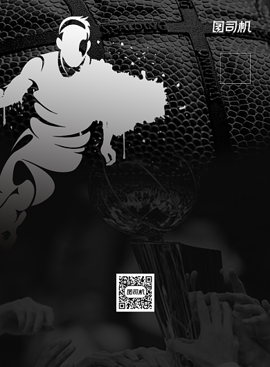 篮球招生社团体育黑色印刷海报背景