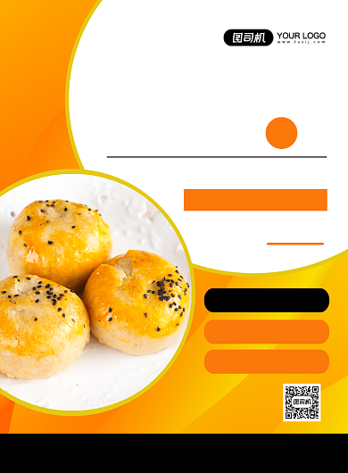 蛋黄酥橙色时尚创意甜品店促销印刷海报背景