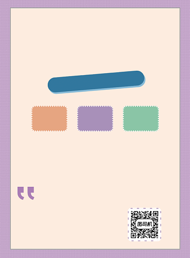 淡紫米黄英语培训班宣传单背景