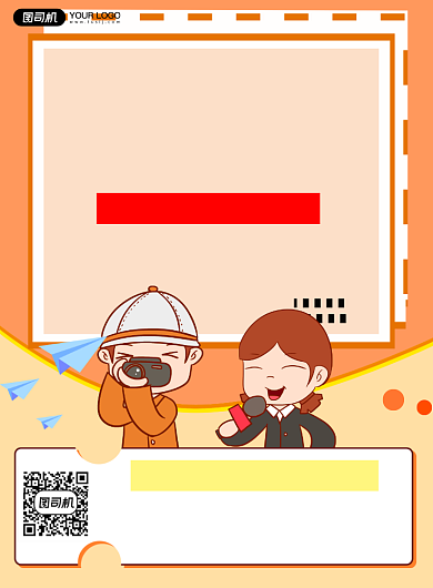 教育培训儿童口才简约印刷海报背景